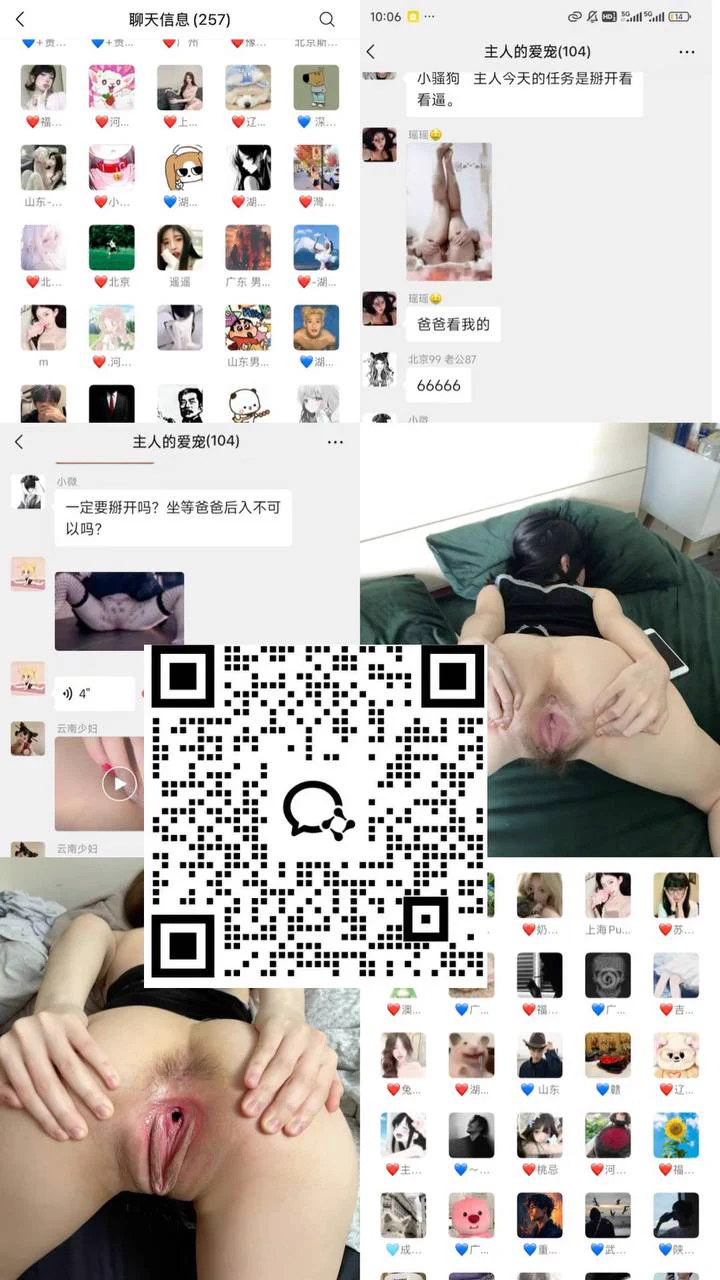 我玩了好多年的sm群
宠粉限时开放
每日更新调教日常，不定时发放红包举行线下活动
限时分享，手慢无（群内活动不收取任何费用） https://t.co/7EcDvJnLfg