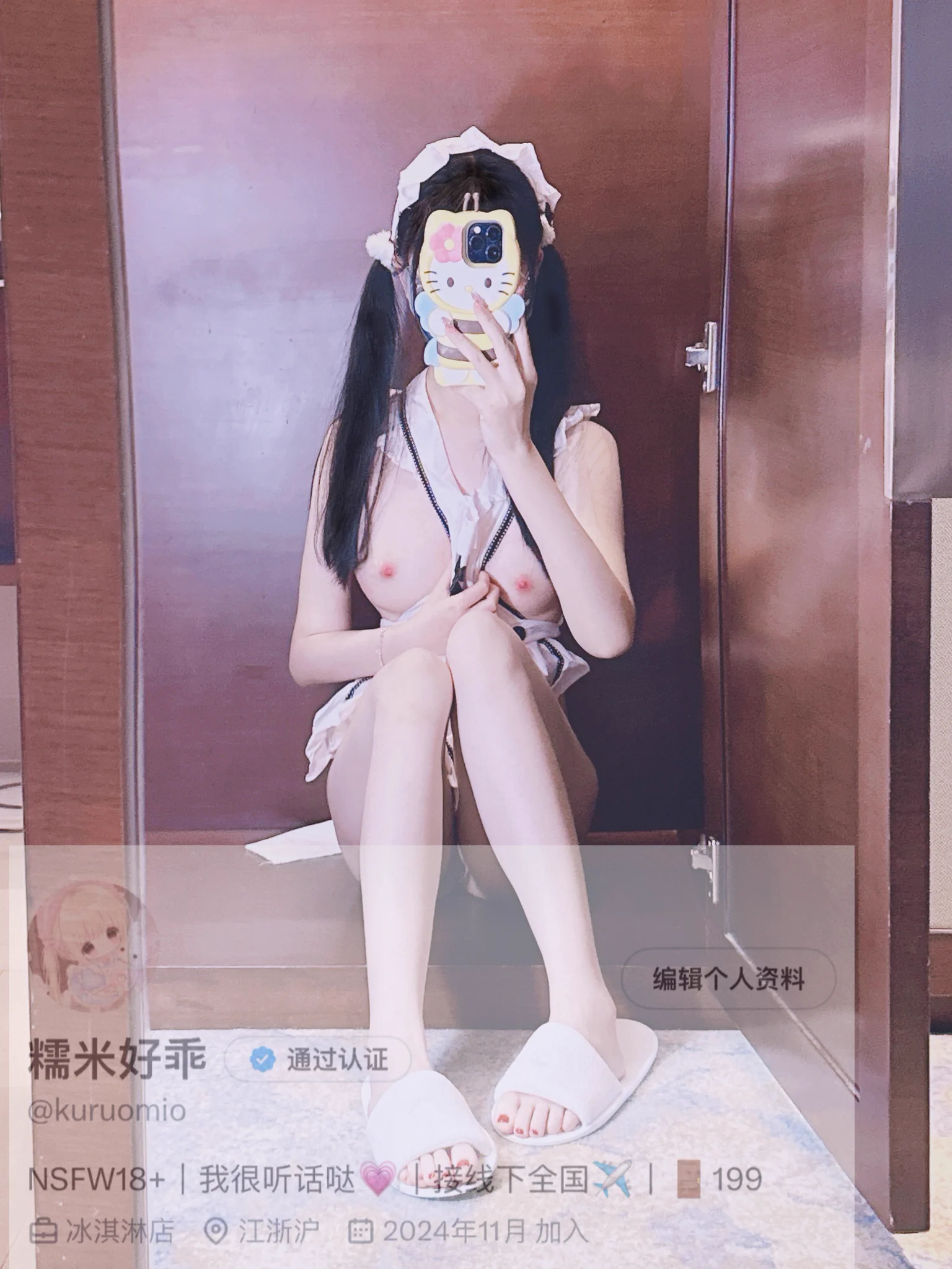 chudai💦

💌：
@MaecMax｜@QnewHome
@WaecMax｜@SnewHome
@DaecMax｜@GnewHome
@GaecMax｜@DnewHome https://t.co/1DCl6diIXn