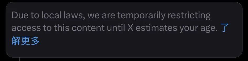 遇到这种情况的宝宝：

前往设置和隐私 - 你的帐号 - 账号信息 - 国家地区改成美国或者加拿大等非欧盟国家就好了 https://t.co/j5KbDqBNL3