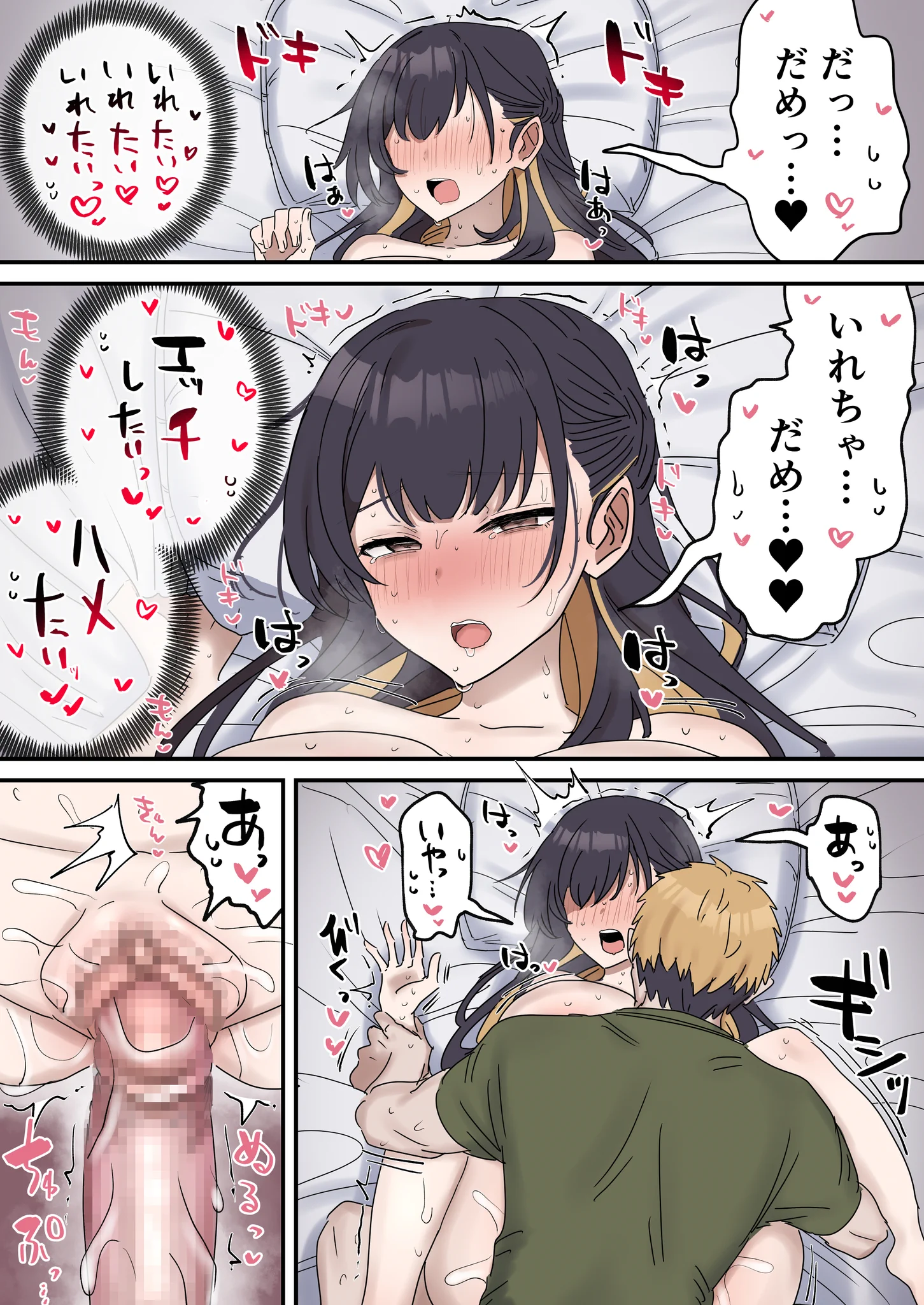 結局挿入寸前が一番エロい https://t.co/wkUOYSQ6gX