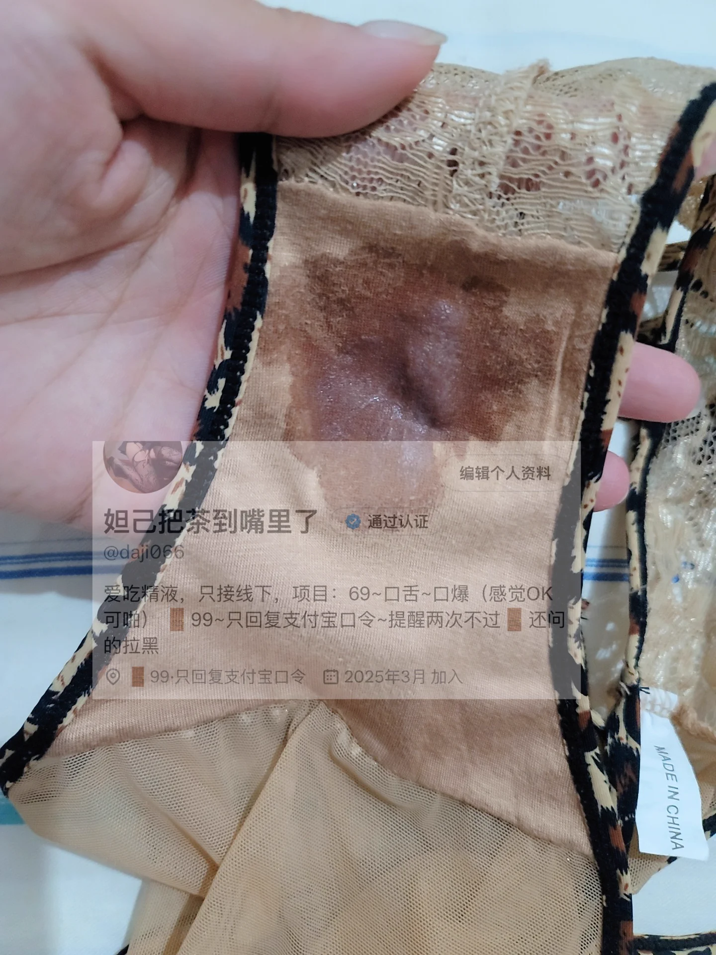 排卵期到了~想要好多的精液，可以射在妲己的骚足穴里，也可以对着妲己的内内喷射滚烫的精液
@MitsumeDoji
@Xiaoxiaofoer
@ToukaYuan https://t.co/DjdL5zP33r