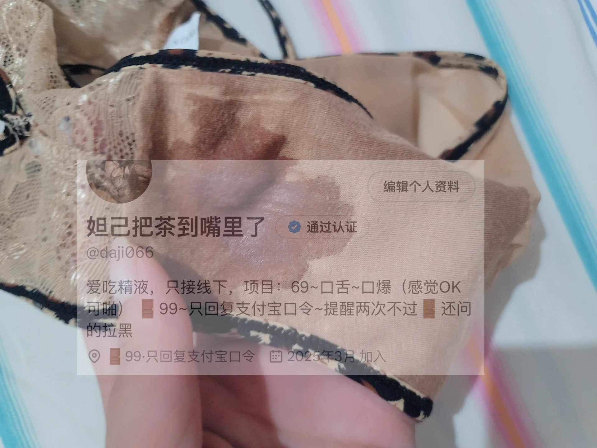 排卵期到了~想要好多的精液，可以射在妲己的骚足穴里，也可以对着妲己的内内喷射滚烫的精液
@MitsumeDoji
@Xiaoxiaofoer
@ToukaYuan https://t.co/DjdL5zP33r