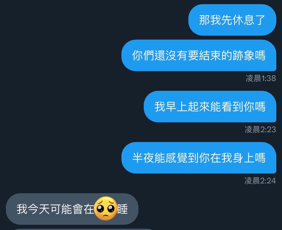 難受了
早上沒要到
說等晚上
結果晚上也要不到
嗚嗚嗚男人的嘴騙人的鬼
今天難受了一天就等著晚上回家被餵飽飽
結果
嗚嗚嗚饞死孩子了(;´༎ຶД༎ຶ`)

各位 本人即將被餓死在床上
我先去了 https://t.co/pLvyDwL5JR