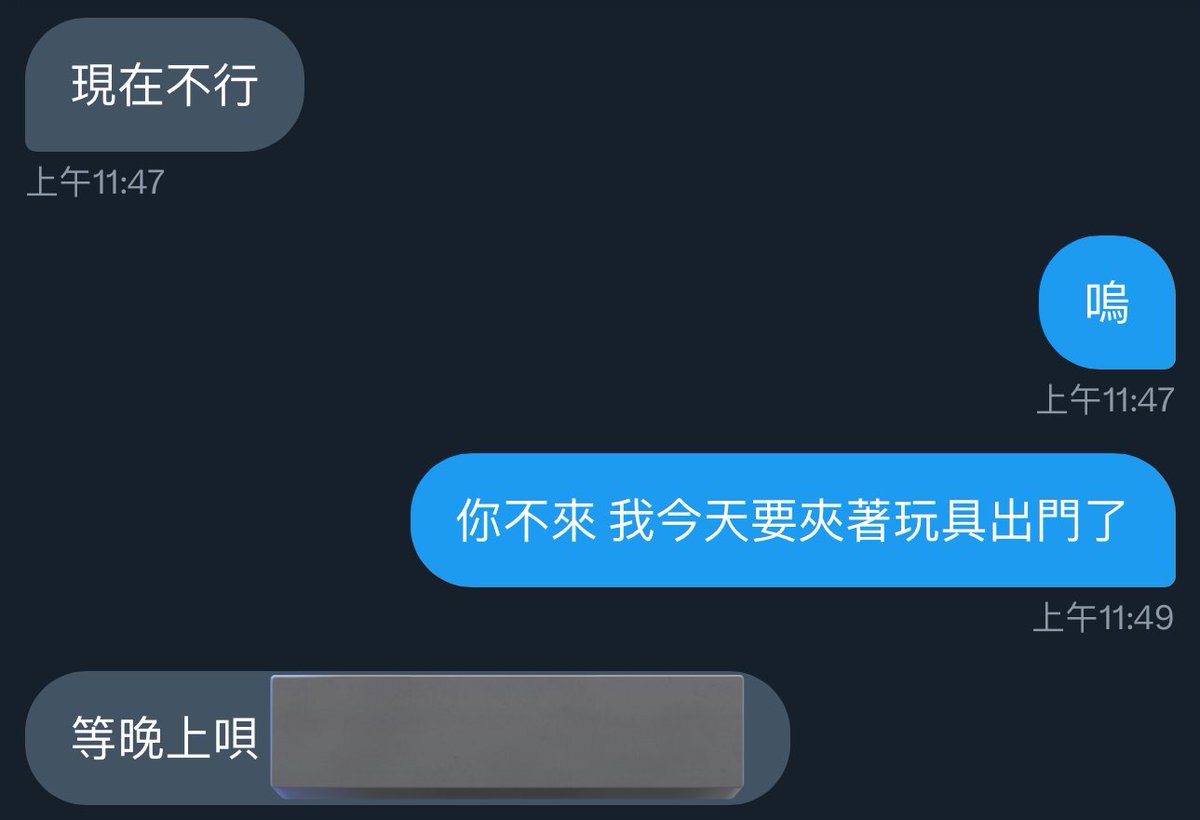 難受了
早上沒要到
說等晚上
結果晚上也要不到
嗚嗚嗚男人的嘴騙人的鬼
今天難受了一天就等著晚上回家被餵飽飽
結果
嗚嗚嗚饞死孩子了(;´༎ຶД༎ຶ`)

各位 本人即將被餓死在床上
我先去了 https://t.co/pLvyDwL5JR