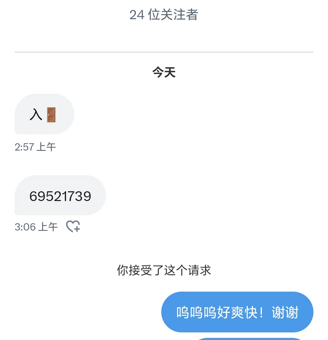 喜欢这样爽快的哥哥o&gt;_&lt;o https://t.co/XEuymj99Va