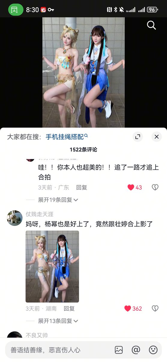 最近好多人说我像杨幂 连我爸妈也说像🥹🥹
但我完全没觉得像...她是女神 我就是个宅宅女屌丝而已🥺🥺 https://t.co/3DBQWPN6Kn