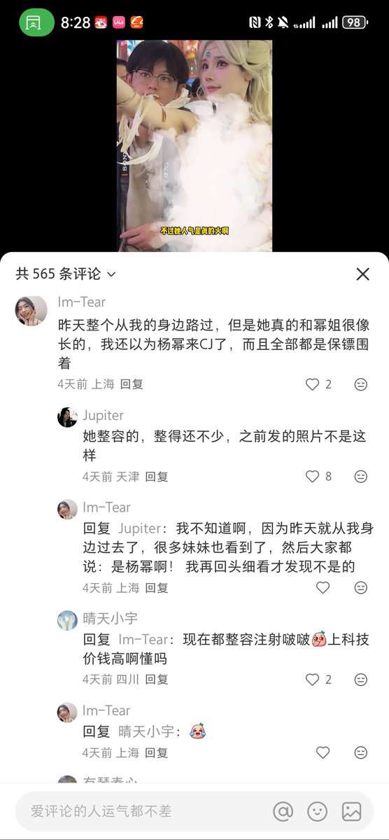 最近好多人说我像杨幂 连我爸妈也说像🥹🥹
但我完全没觉得像...她是女神 我就是个宅宅女屌丝而已🥺🥺 https://t.co/3DBQWPN6Kn