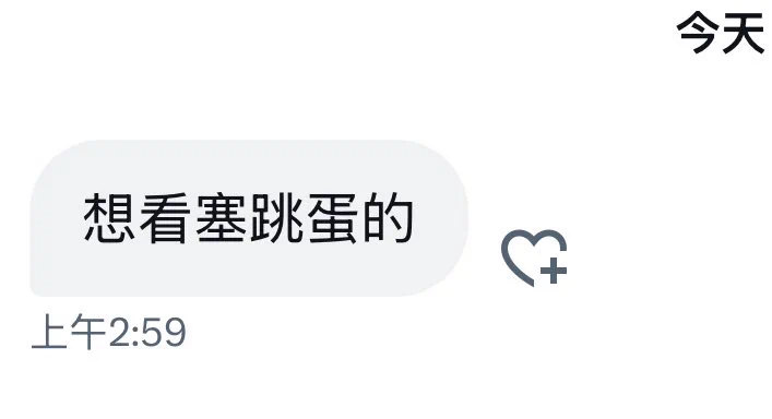 甜甜就是很宠粉嘟～ https://t.co/Vzn9NrBqG3