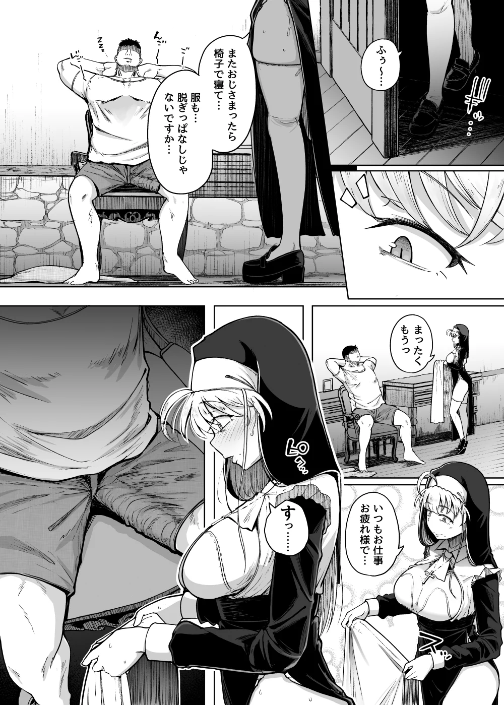 あっ………… https://t.co/8USqJXw4OZ