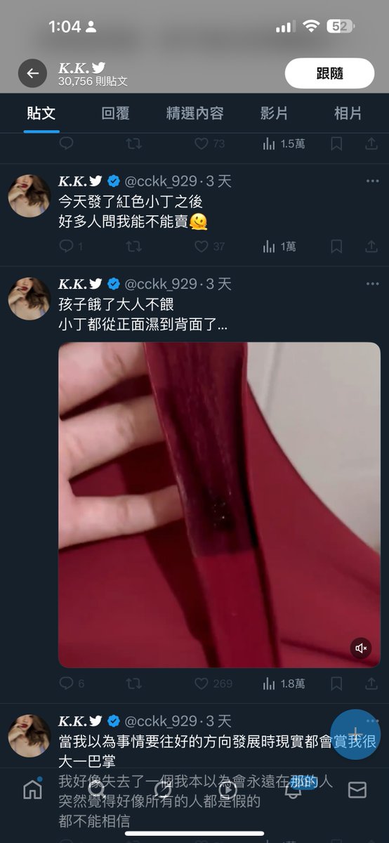 幹這個人搶我生意啊啊啊啊啊
什麼意思
要買來跟我買啦
這個盜人家圖文的假帳號你們不要信啊啊啊
我會破防喔

@cckk_929 這個人偷完我的影片就封鎖我是什麼意思 https://t.co/UsGWGYtDdK