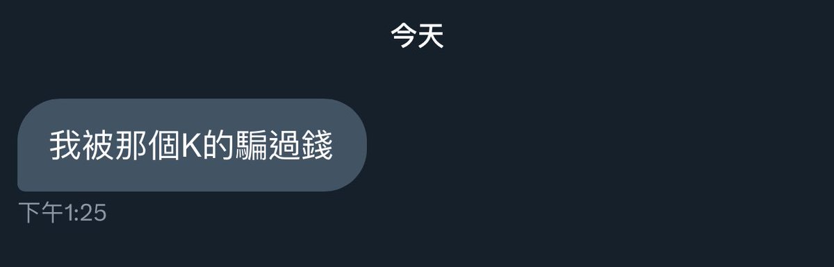 錢都進到那些騙人的口袋裡ㄌ
同樣都幹不到
但我這個可以見到本人還可以一起約會
結果沒人要QQ https://t.co/32G5E4FNVi