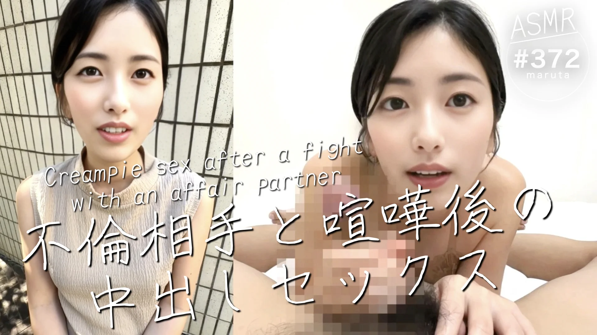 不倫相手と喧嘩したあと、仲直り中出しセックスしました🍌

妻より、
君のまんこが大好きだよ！ https://t.co/3c6FkEQ1PE
