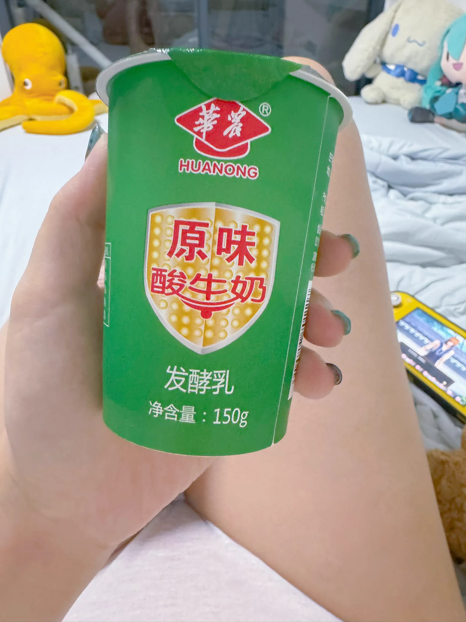 谁懂啊，这个华农酸奶真的平价且好喝，上次去华农喝一次就爱上了 https://t.co/35a3CHQ63L