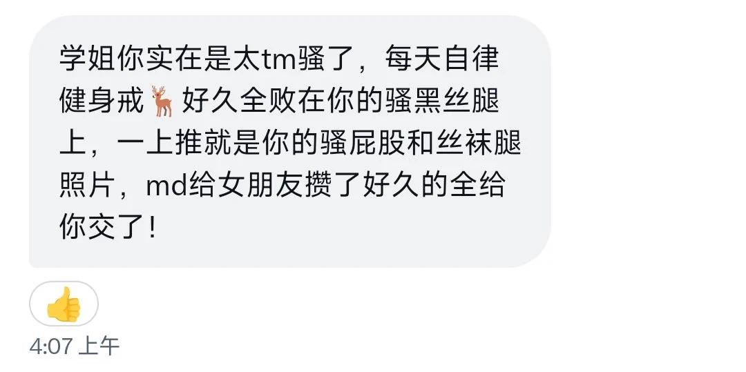 对着推特上的捞女打飞机比干自己女朋友还爽是吗 https://t.co/PIxuCwOW8u