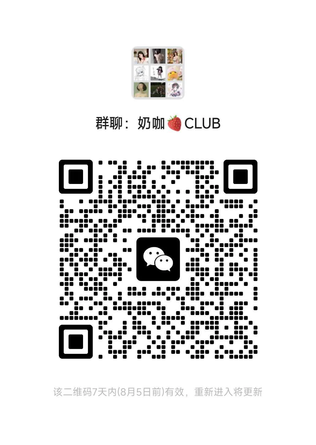 #巨乳同好交流俱乐部

来自贴吧 小红书 x等平台的巨乳200个以上

内群妹妹都活跃 可开🚗可🧵⬇️

男生：扫码付素质车票 外群每日限时开放

本群TG🔗https://t.co/C4gEmBlUwA

官推@JURuBBW https://t.co/rm5xj82hXU