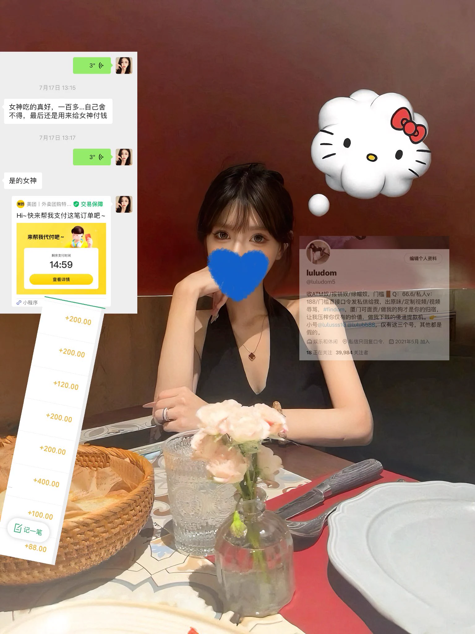 蠢b提款废物 
一天到晚辛苦打工就赚一百多
随便一句话就让傻逼为女神挨饿
能伺候女神 傻逼享受的很吧 #提款机 https://t.co/xXpjrA6rBi