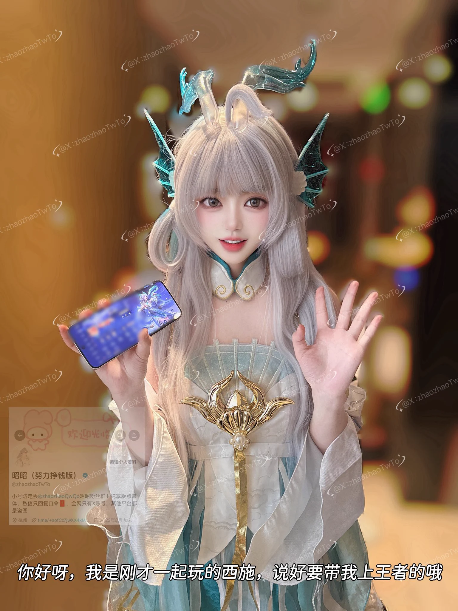 昭昭的八月小剧场1
附近匹配的王者队友竟然是西施coser，只能一边上西施一边上王者了

@Xiaoxiaofoer 
@ToukaYuan 
@MitsumeDoji https://t.co/j2Yuu0gHAW