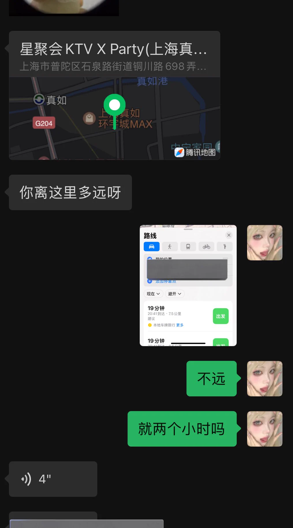 嘻嘻 第一次在推上接到外场 感谢推特 https://t.co/dV2CKtnEA5
