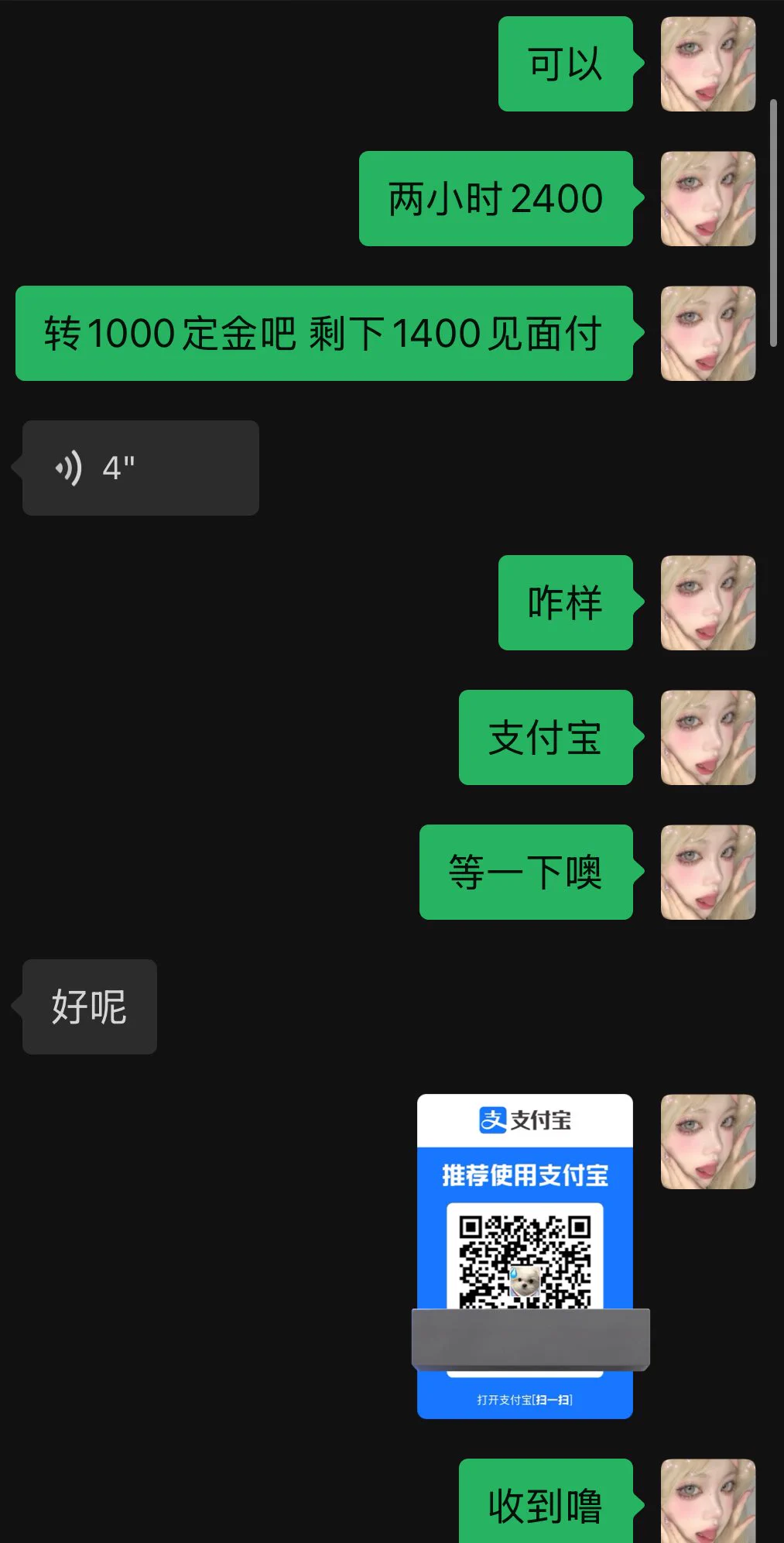 嘻嘻 第一次在推上接到外场 感谢推特 https://t.co/dV2CKtnEA5