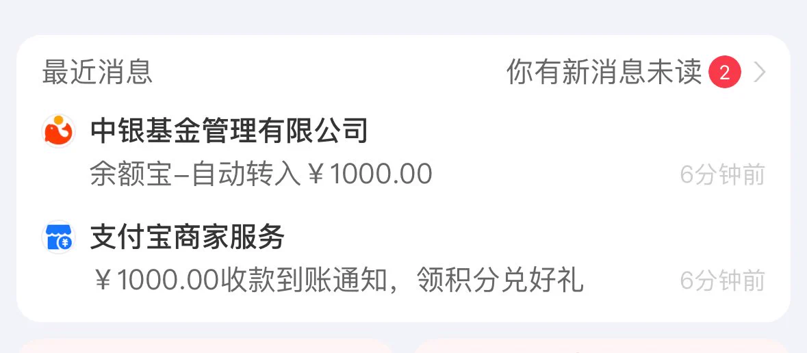 嘻嘻 第一次在推上接到外场 感谢推特 https://t.co/dV2CKtnEA5