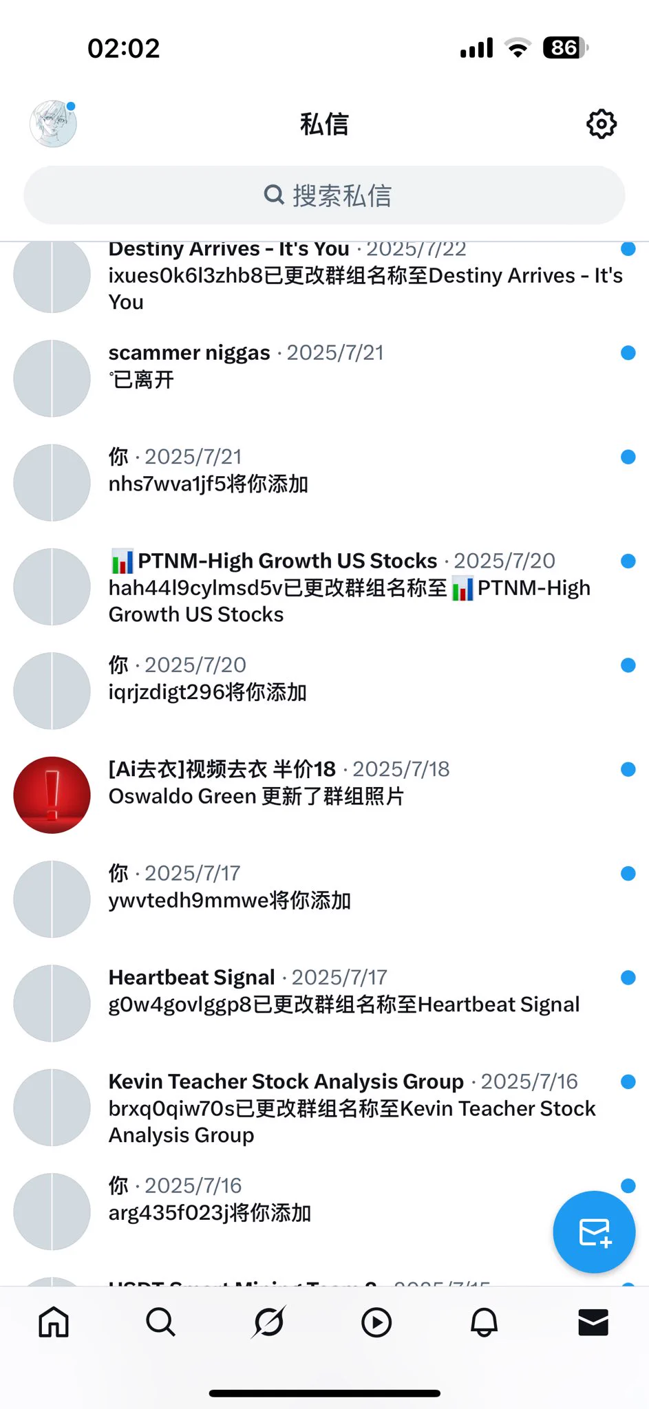 怎么样才可以不被拉进奇怪的群组？
关闭私信可以吧？ https://t.co/AgvAZBYc94