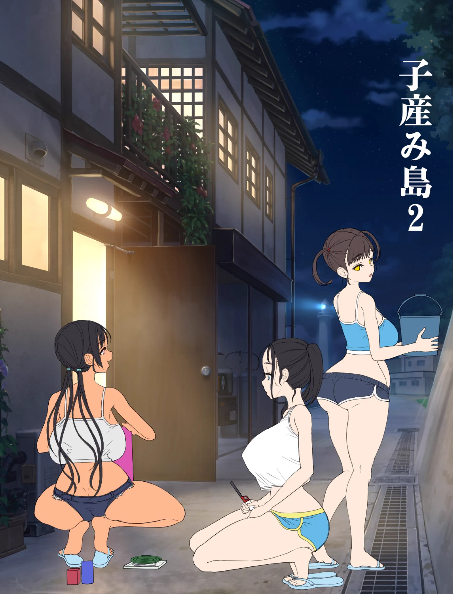 夜に近所の子と花火 https://t.co/2PeHncPZGb