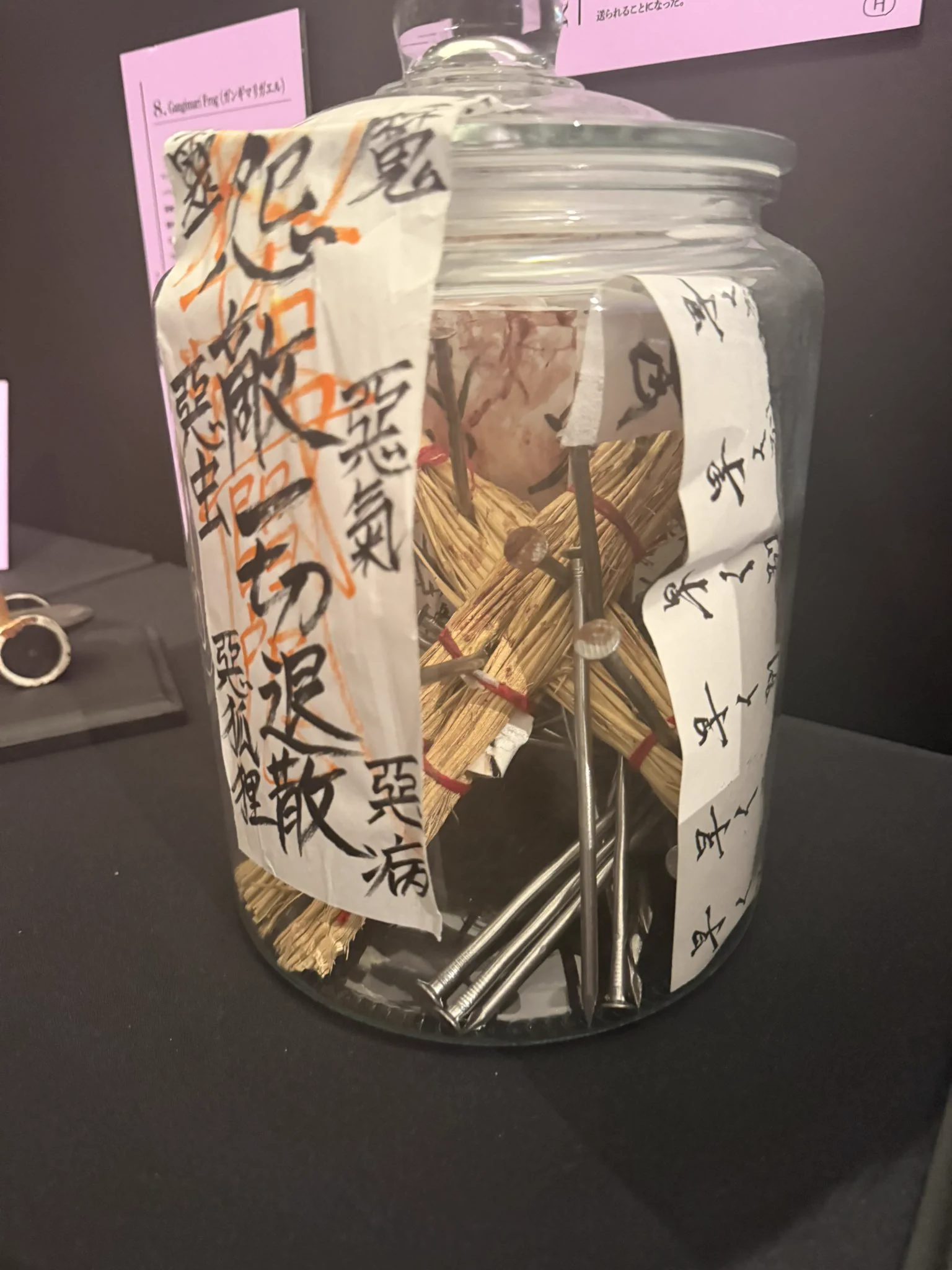 こんばんは🌙* :ﾟ

呪物見てきました！
もっと呪物でもよかった…

もっお呪物見たいです！

それではおやちゅみ🛌ｽﾔｧ… https://t.co/gX5EPZxHwZ
