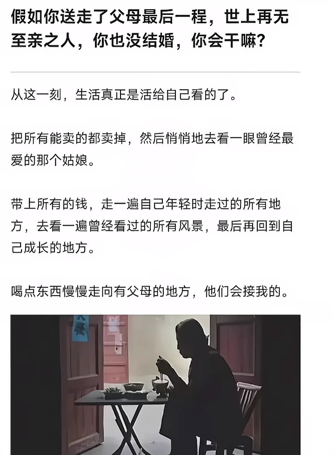 你会怎么做？ https://t.co/rwpw2aXsbg