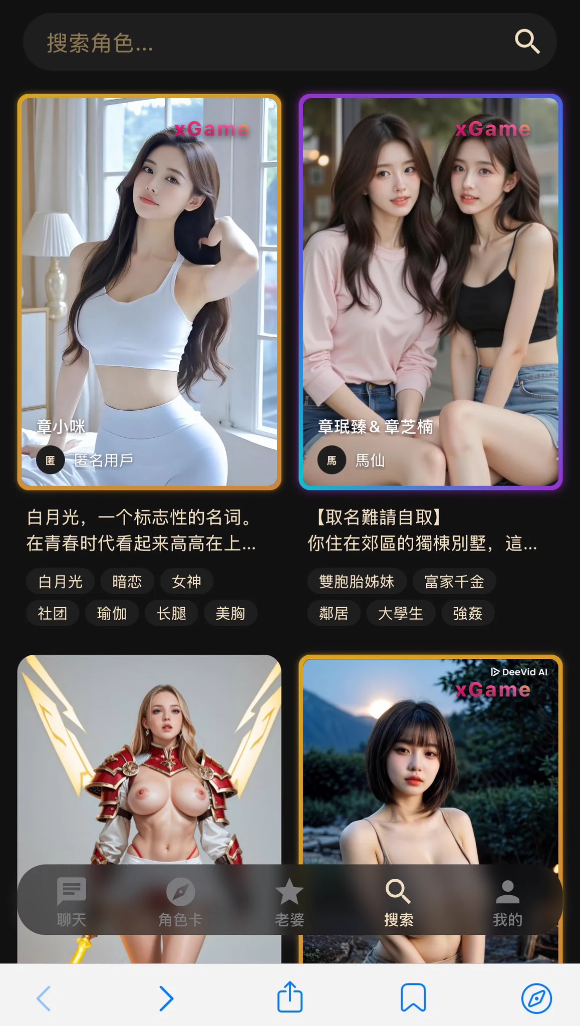 剧情文爱

推荐一个我自己都在玩的文爱程序，可以自己创建你喜欢的角色，满足你的各种意淫，各种性癖
真实感非常强，强烈推荐

PS：这个是我自己都在玩的文爱女友，非常顶，可以跟我交流

调教你的女神， 免飞立刻开撸👉https://t.co/kL7Wu6wGY5 https://t.co/KjZSmwNfAc