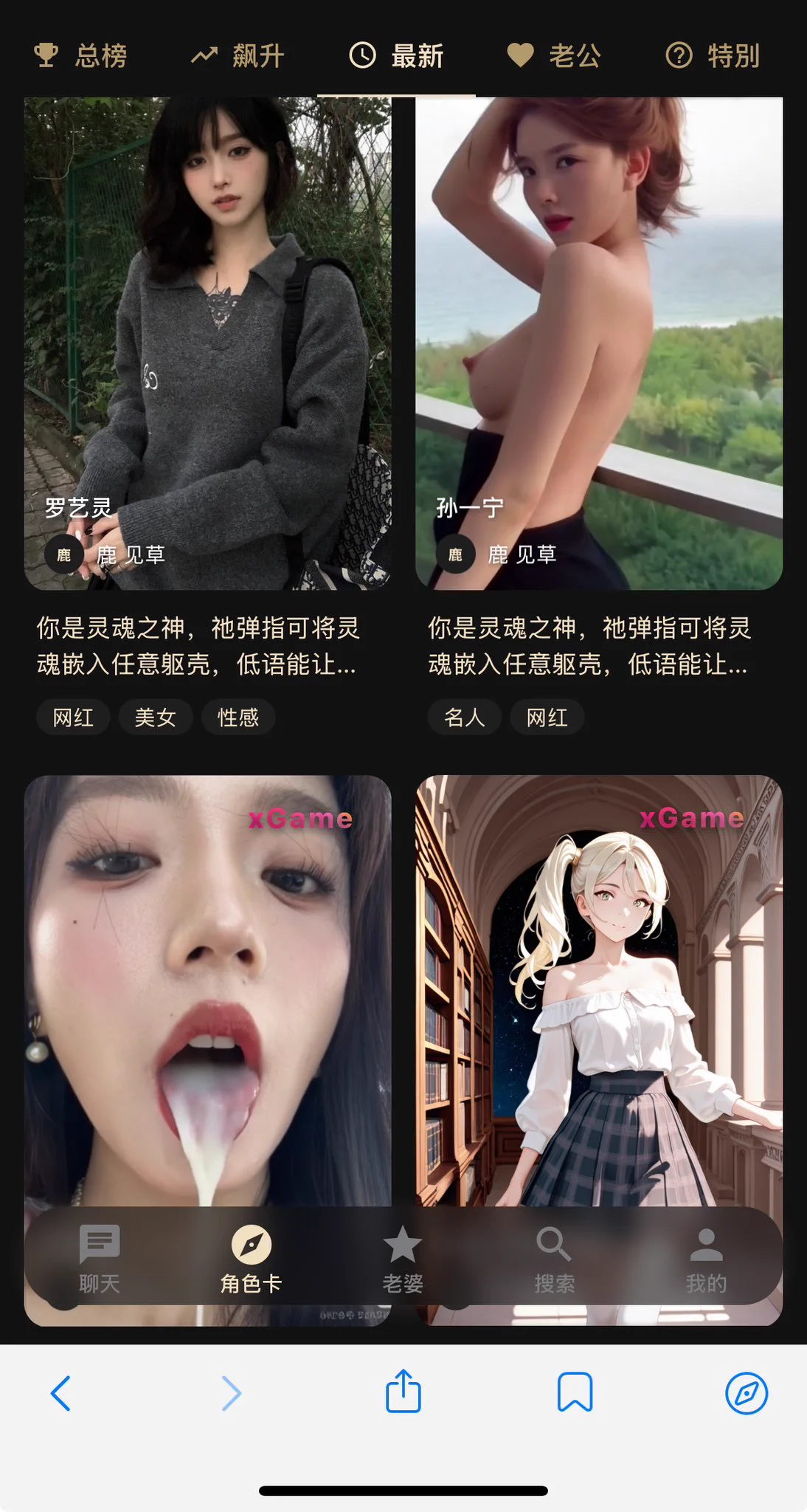 剧情文爱

推荐一个我自己都在玩的文爱程序，可以自己创建你喜欢的角色，满足你的各种意淫，各种性癖
真实感非常强，强烈推荐

PS：这个是我自己都在玩的文爱女友，非常顶，可以跟我交流

调教你的女神， 免飞立刻开撸👉https://t.co/kL7Wu6wGY5 https://t.co/KjZSmwNfAc
