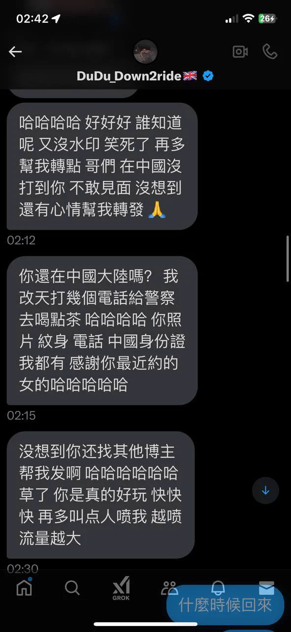 我是一个认真搞黄色的博主

一般不曝光别人 

平时专注抠b 很少管别人的事

除非这个人非常坏 非常恶劣.. https://t.co/R50htsKkZK