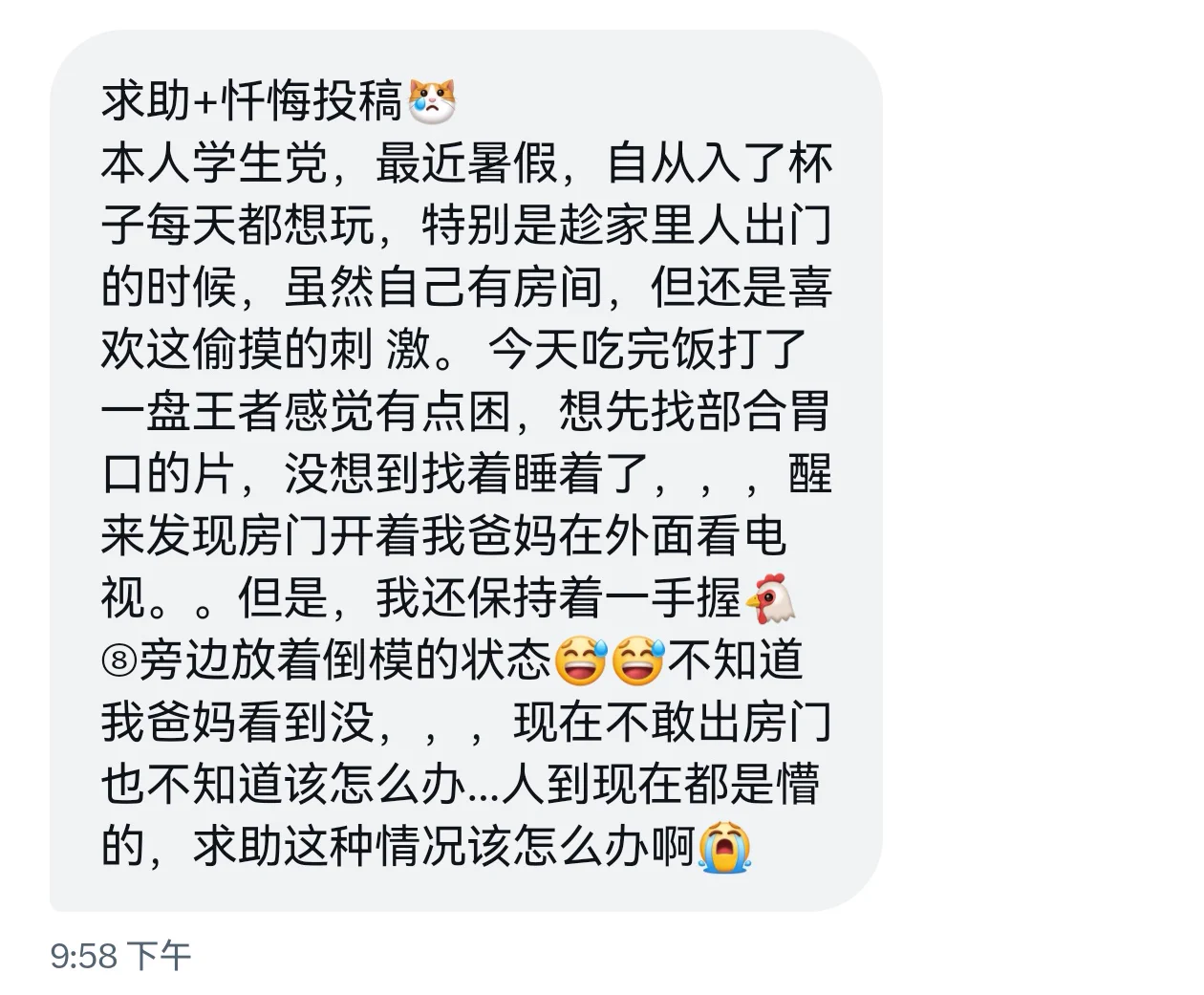 很多宝贝买完杯子或倒膜都会接着入手另一款~
因为体验包爽的🥺
互动语音真的很有创新性啊！！
会喘会叫的，超真实情绪反馈，用过都说爽！

🍑：黑科技工程机
（ps：想了解倒模玩法可咨询淘宝客服哦～ https://t.co/YPlxPRQOXZ