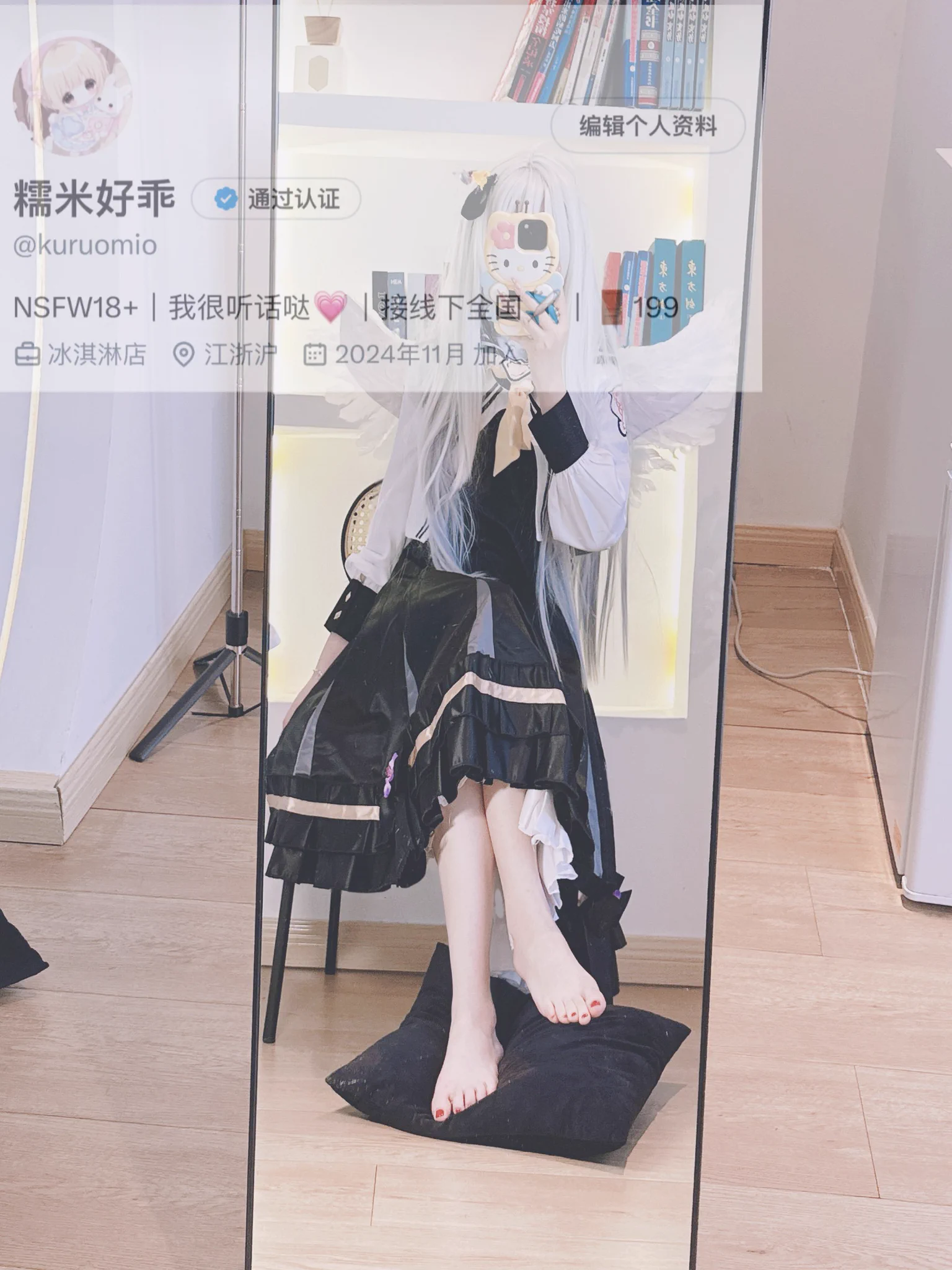 南村群童欺我老无力 轮流与我发生性关系

💌：
@MaecMax｜@QnewHome
@WaecMax｜@SnewHome
@DaecMax｜@GnewHome
@GaecMax｜@DnewHome https://t.co/ujyCwdIkGh