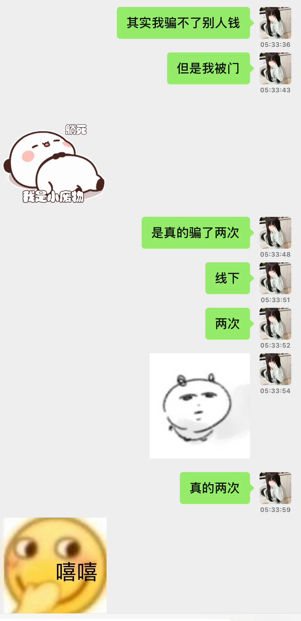 不够和门哥走得太近 https://t.co/xzkTfyEJRs