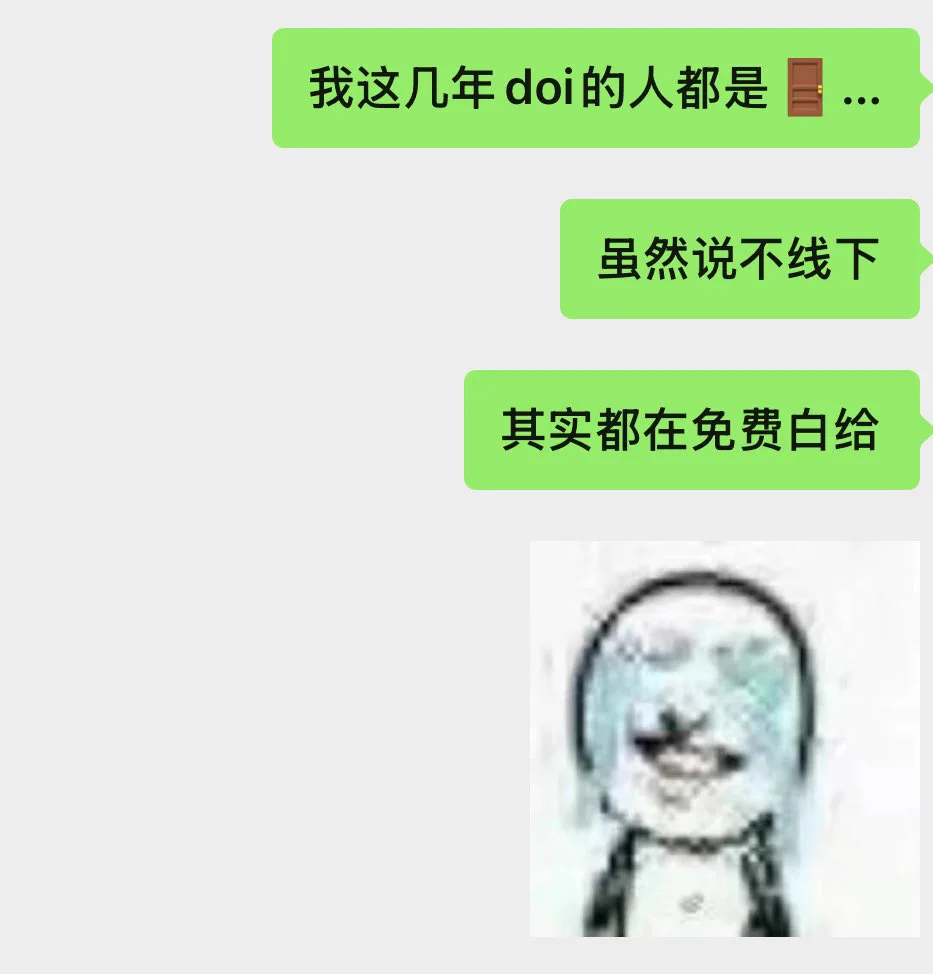 不接线下是因为我一直在白给 https://t.co/YrrMPzlo67
