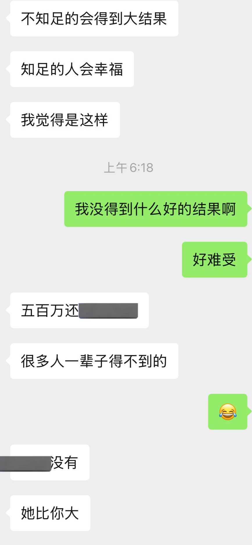 谁能管管她，我本来不开心的被她说的这些惹得我笑抽了 https://t.co/fdG79vbgRF