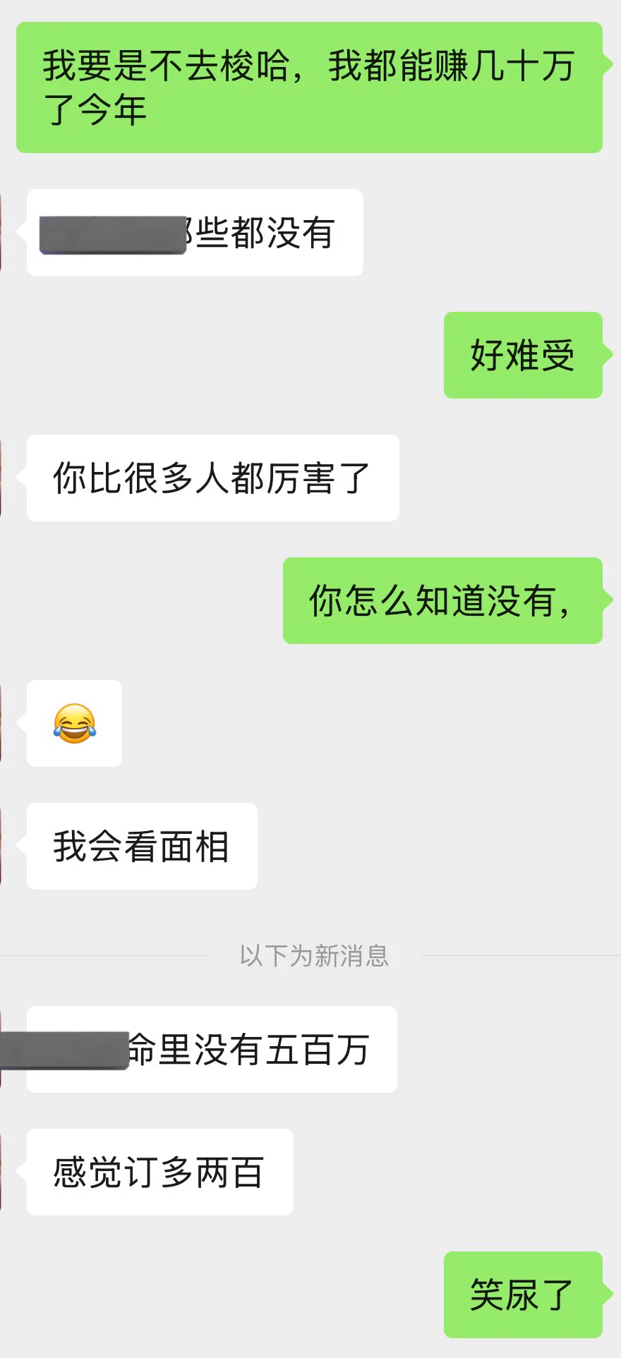 谁能管管她，我本来不开心的被她说的这些惹得我笑抽了 https://t.co/fdG79vbgRF