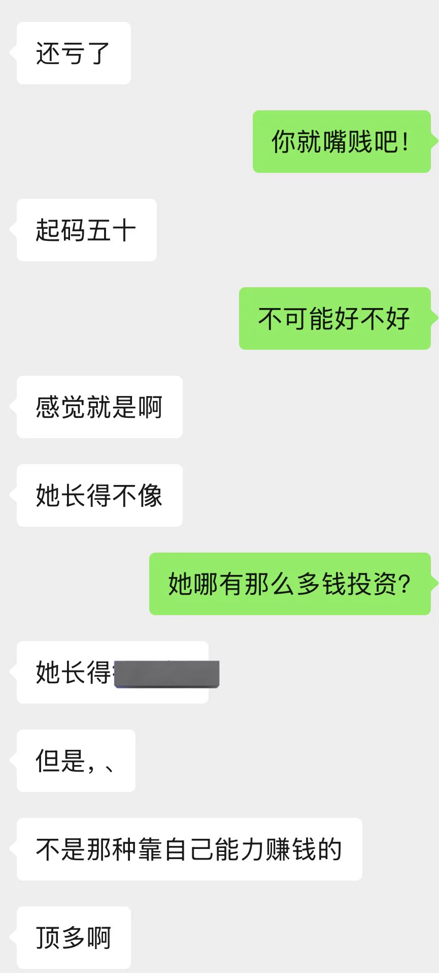 谁能管管她，我本来不开心的被她说的这些惹得我笑抽了 https://t.co/fdG79vbgRF