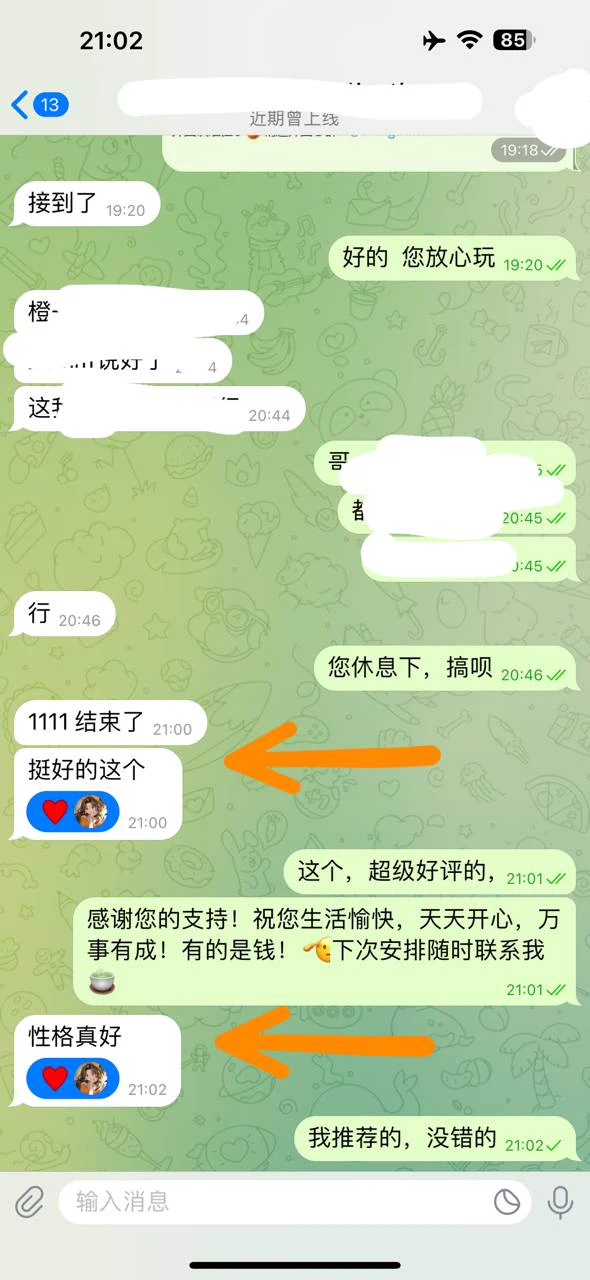 上海桃子 T 台走秀  时装模特 签约达人  平台博主
身高174cm  体重46kg 胸围 36D 年龄 01年
身材一流.皮肤雪白.人美声甜.🉑 蛇纹 不六九  
外围好评反馈频道：https://t.co/u2phzjAyKE
全国外围精选总频道：https://t.co/HxwfmEtUVX https://t.co/LTvz9NO9uK