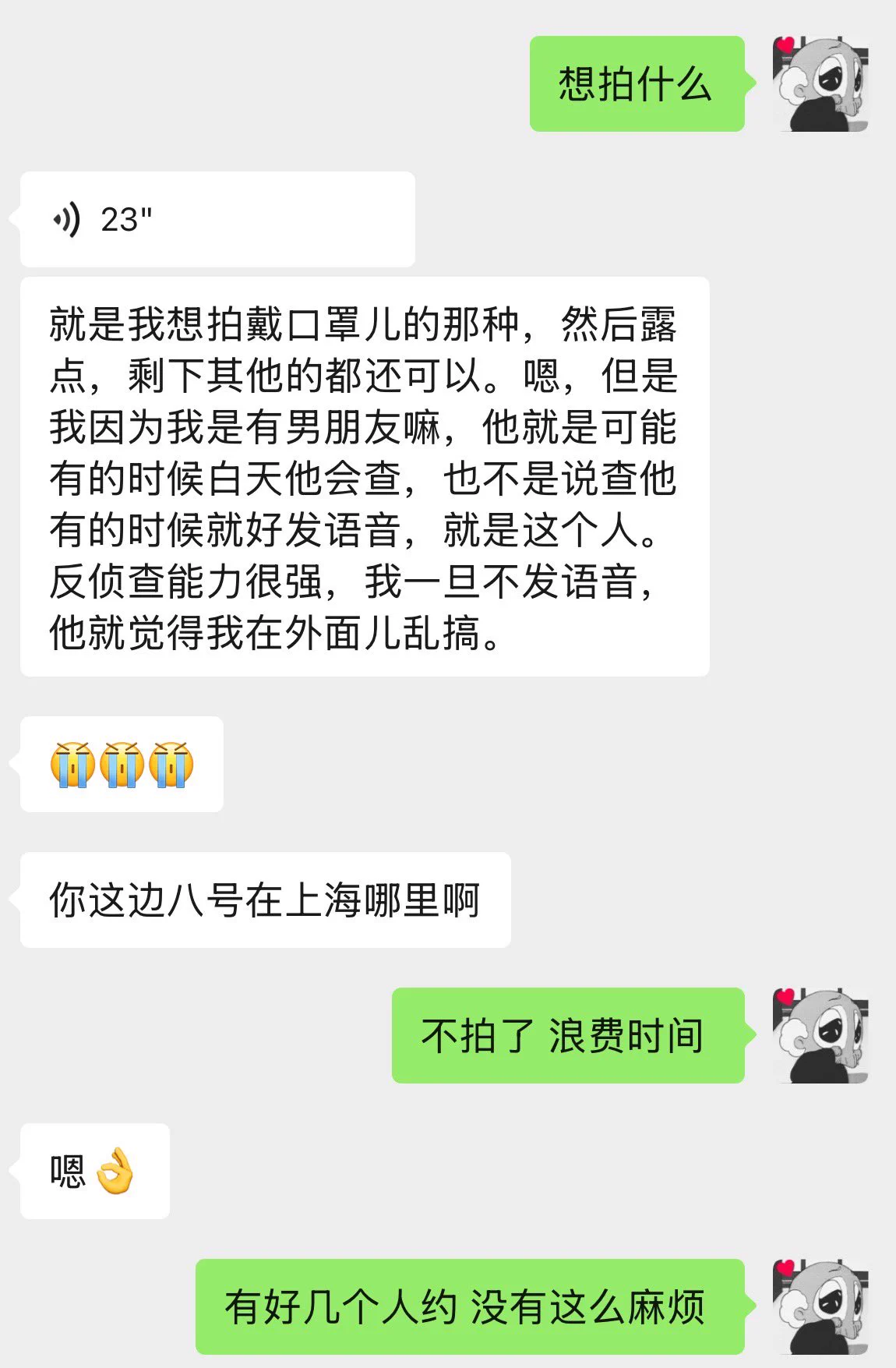 與其鬥智鬥勇
不如簡簡單單 https://t.co/0hVFkW9mgi