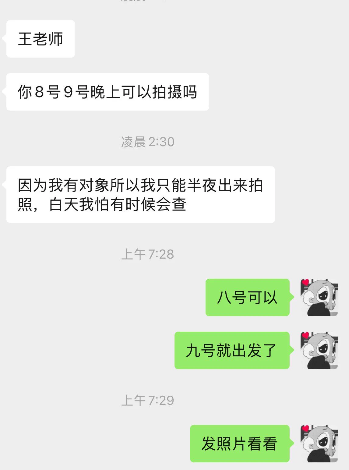 與其鬥智鬥勇
不如簡簡單單 https://t.co/0hVFkW9mgi