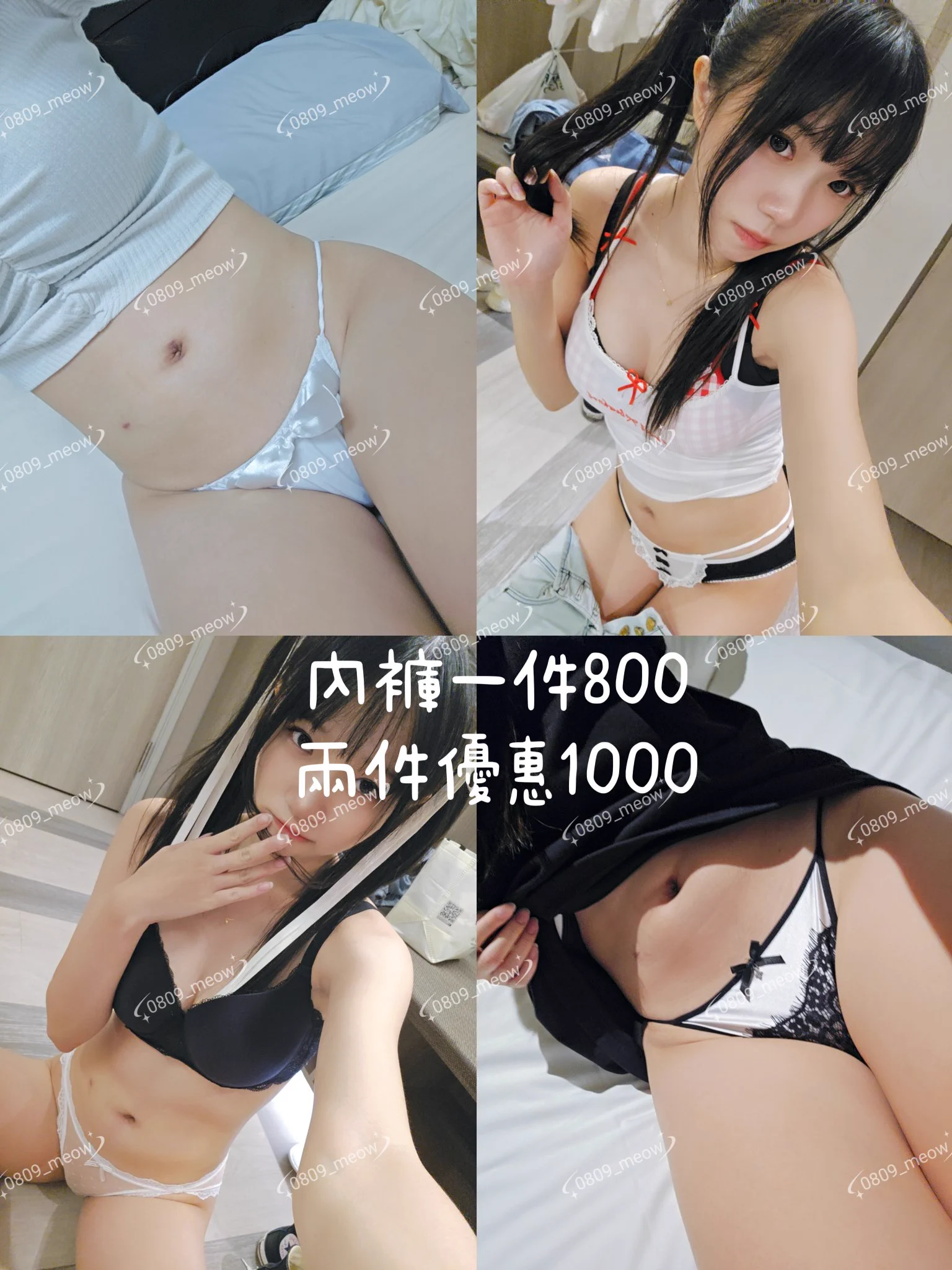新加坡超級熱！
應該很有喵喵ㄉ味道（？）

滿千可以跟我索取贈品胸貼 新加坡活動使用 只有一份

組合優惠方案：
兩件內褲優惠價1000
內褲+襪子優惠價1000

#沒有面交 #僅限匯款 #不客製化 #不加天數 #原味內褲 #原味襪子 https://t.co/wBAT6RH7rW