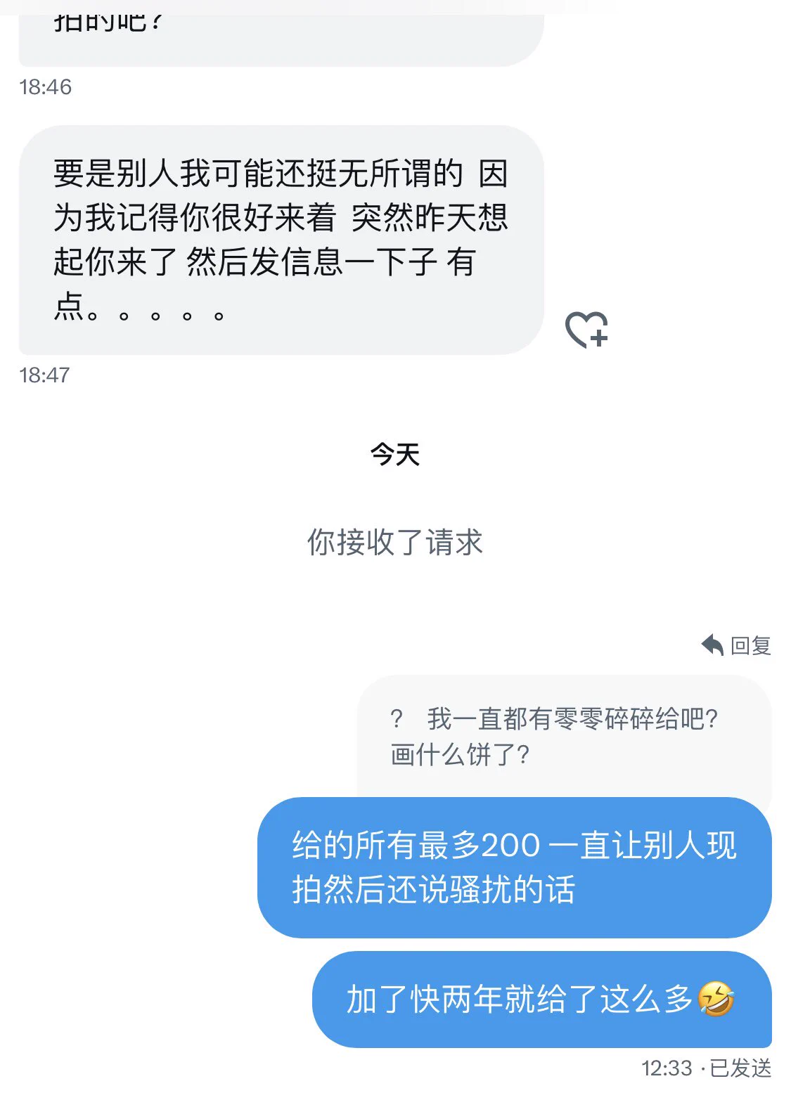 最烦画饼的滚 https://t.co/XRp8VoyLT3