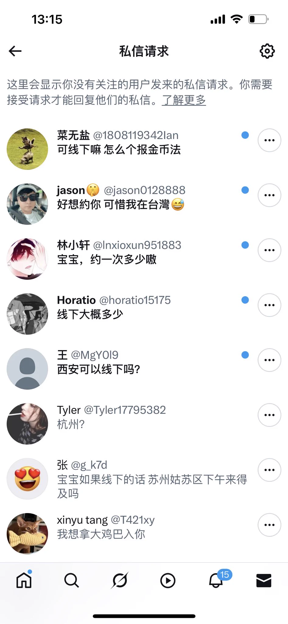 一个个的 奶子和逼都能看见
就是看不见门槛 看不见没打钱不回任何私信 https://t.co/YLSzESGVYt