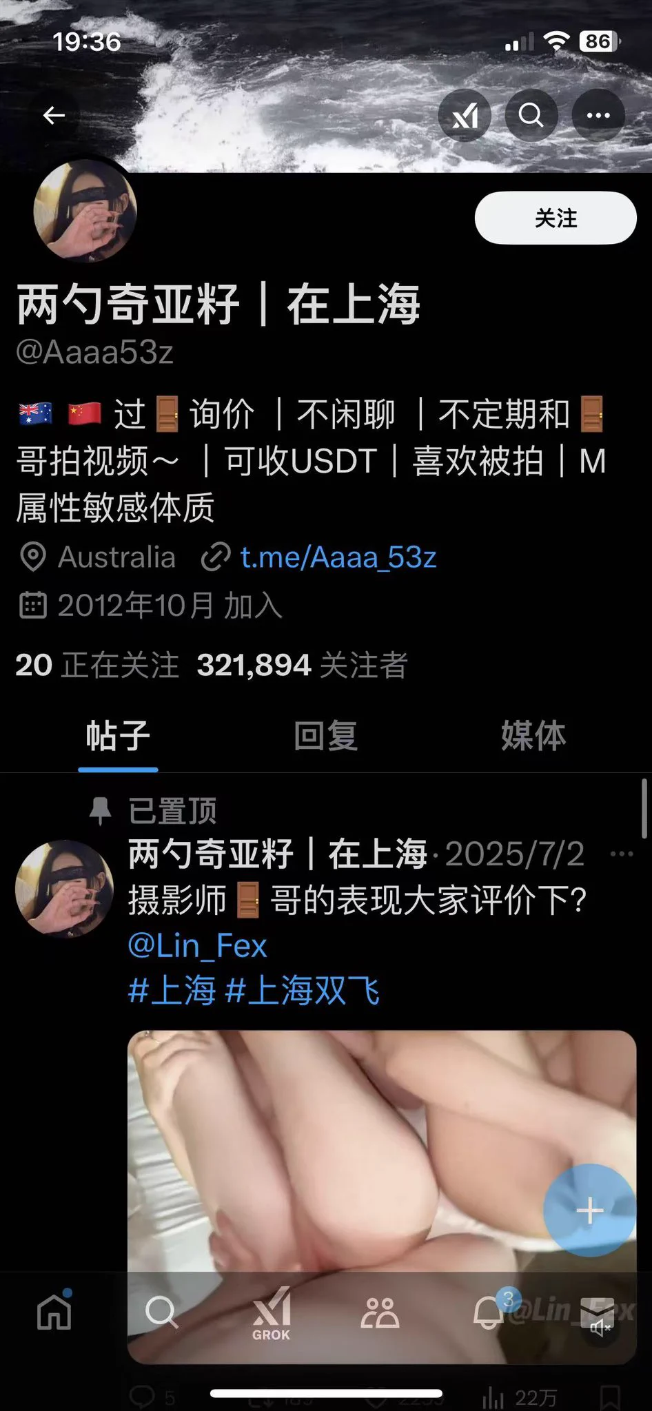 ⚠️此人「DuDu_Down2ride」
是在国内吸毒 诈骗 然后呆不下去 跑到国外的坏种
现在盗图 盗视频骗女推 继续诈骗
目前发现：（两勺奇亚籽 533）等都是他的皮下男号 请大家注意‼️ https://t.co/Hr01Ecmi22
