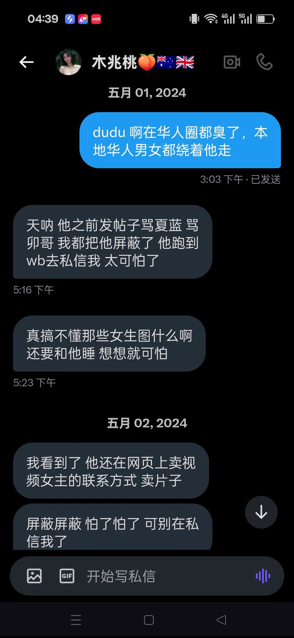⚠️此人「DuDu_Down2ride」
是在国内吸毒 诈骗 然后呆不下去 跑到国外的坏种
现在盗图 盗视频骗女推 继续诈骗
目前发现：（两勺奇亚籽 533）等都是他的皮下男号 请大家注意‼️ https://t.co/Hr01Ecmi22