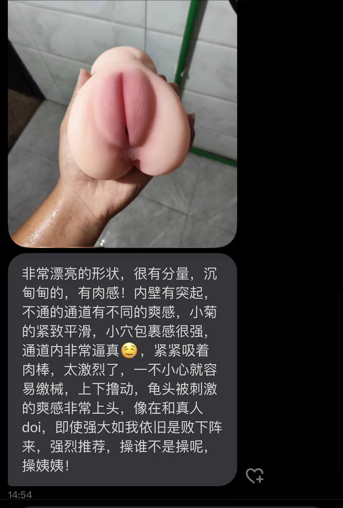 操谁不是操！ https://t.co/m8LjLEd1Ys