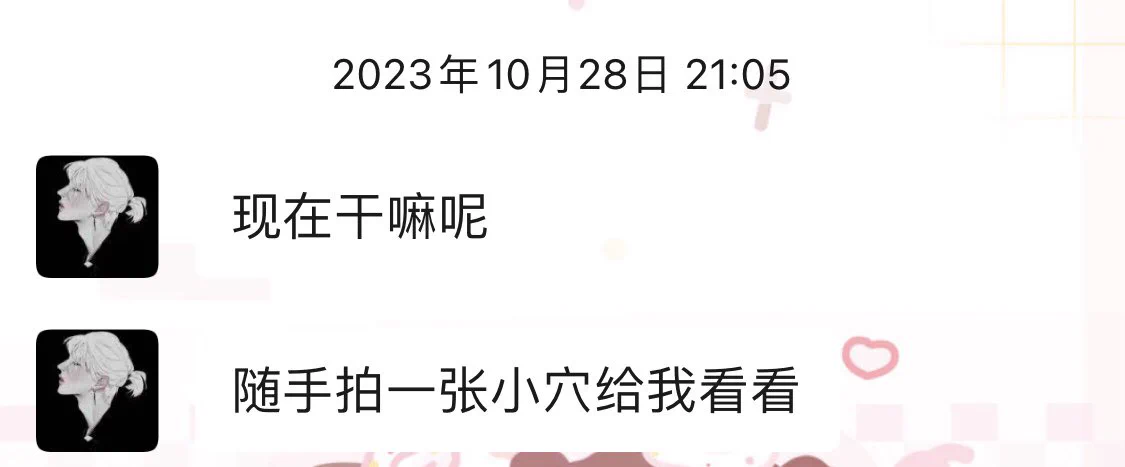 谁接？谁的门槛哥？给了20还以为给了2000🤣🤣🤣 https://t.co/yzmiDwrpSQ