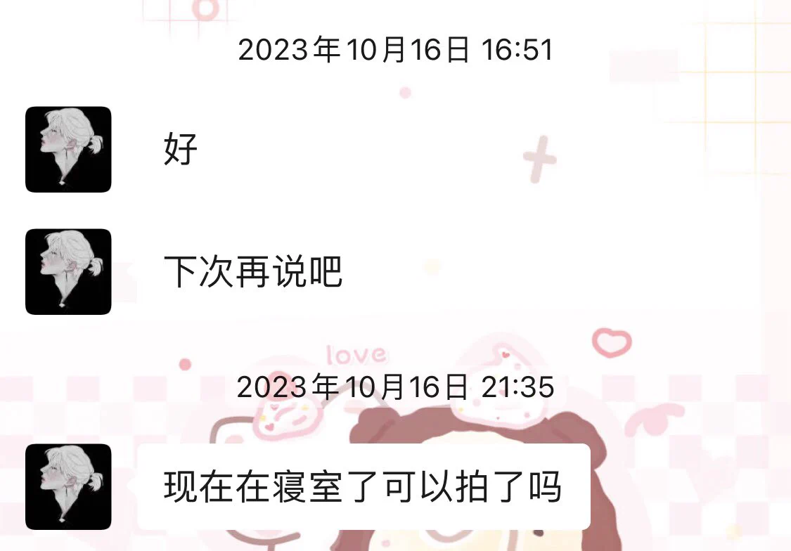 谁接？谁的门槛哥？给了20还以为给了2000🤣🤣🤣 https://t.co/yzmiDwrpSQ
