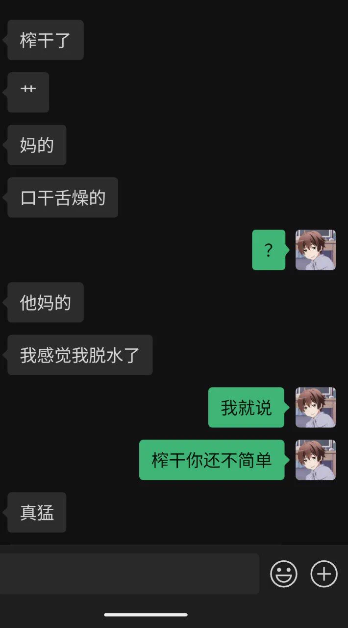 #上海
年龄(年份):02
身高体重罩杯:168  100  c
榨汁机不限次
不仅榨汁还能把你榨干那种哦🤣
口活天花板 性格好活泼女友感强  反差
Q：1838738741
V：beizhe16
✈️:https://t.co/XGBWQiEirp https://t.co/hjyoQ6FnOS